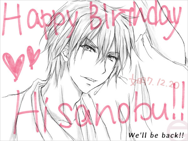 畠山尚順誕生日