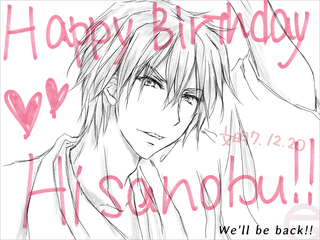 畠山尚順誕生日1