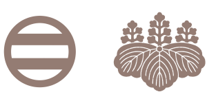 足利家紋