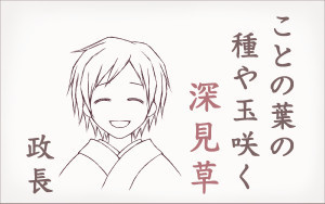 畠山政長