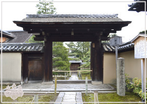 真珠庵