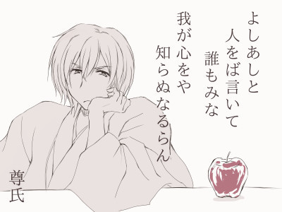 足利尊氏
