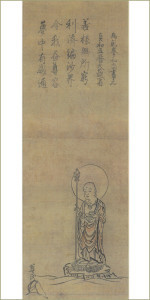 足利尊氏