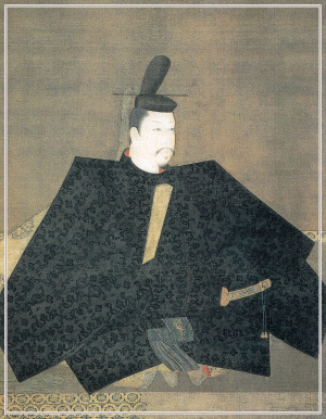 足利直義