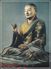 僧形八幡神