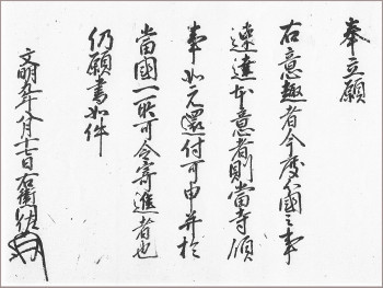 畠山義就