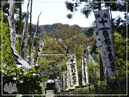 『杉本寺』