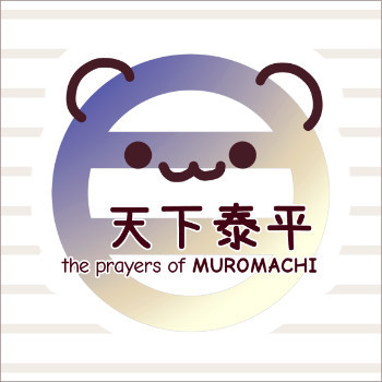 室町ロゴ