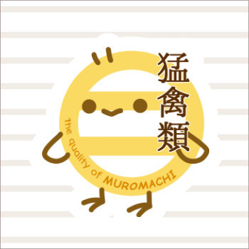 室町ロゴ